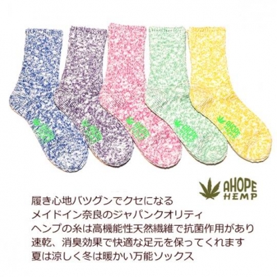 A HOPE HEMP　ソックス