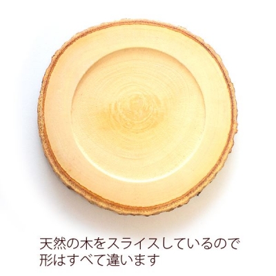ナチュラル雑貨