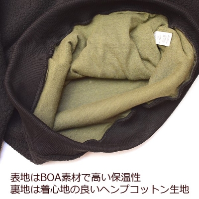 ボア　トップス