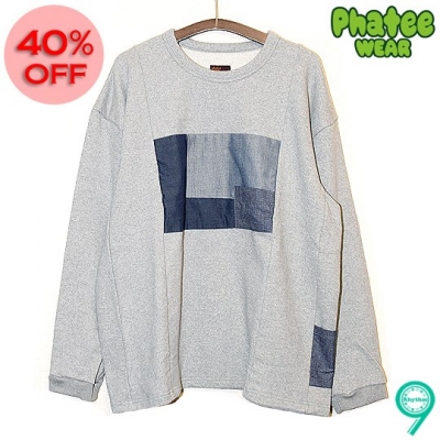 BORO SWEAT