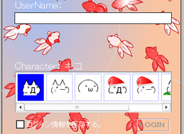 BARギコっぽいONLINE