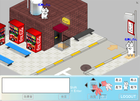 ギコっぽい