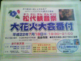 2010071514310000.jpg