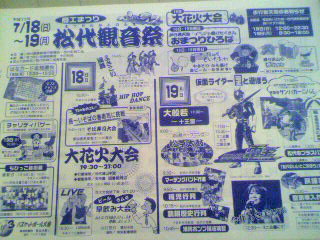 2010071514310001.jpg