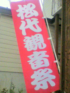 2010071514320000.jpg