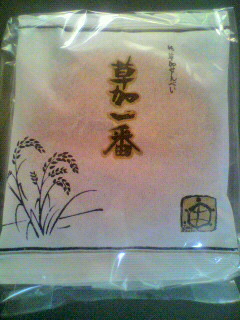 2010101415210000.jpg