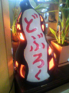 2011020914340000.jpg