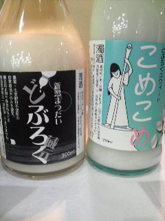 2011021917590000.jpg