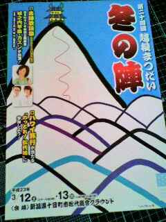2011031107300000.jpg