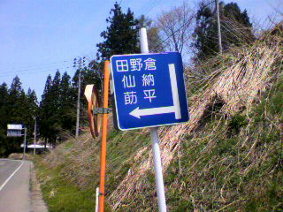 2011050610500002.jpg