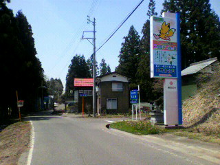 2011050610530000.jpg