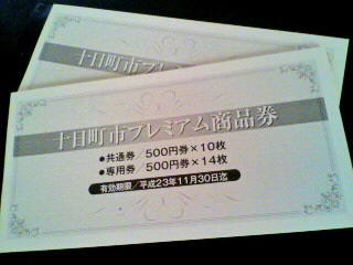 2011080813500000.jpg