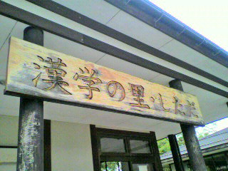 2011081016340000.jpg