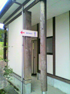 2011081016350000.jpg