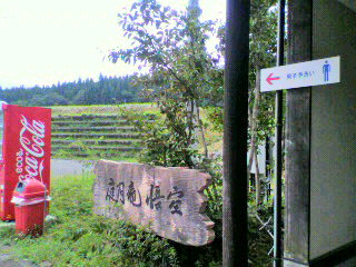 2011081016360000.jpg