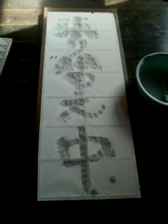 2012030310000000.jpg