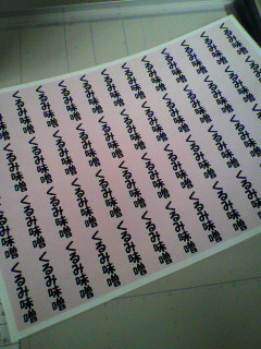 2012040615270000.jpg