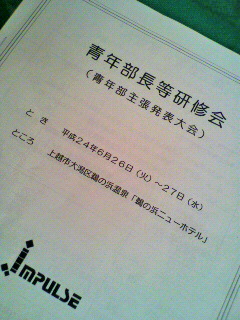 2012062716360000.jpg