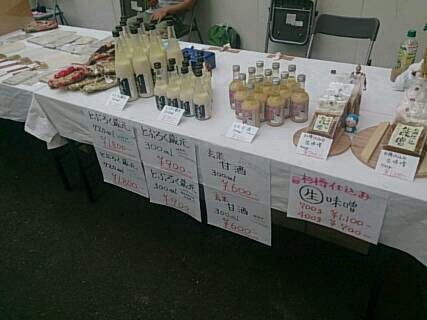 img20140601_120907.jpg