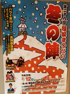 IMG_20160312_094506.jpg