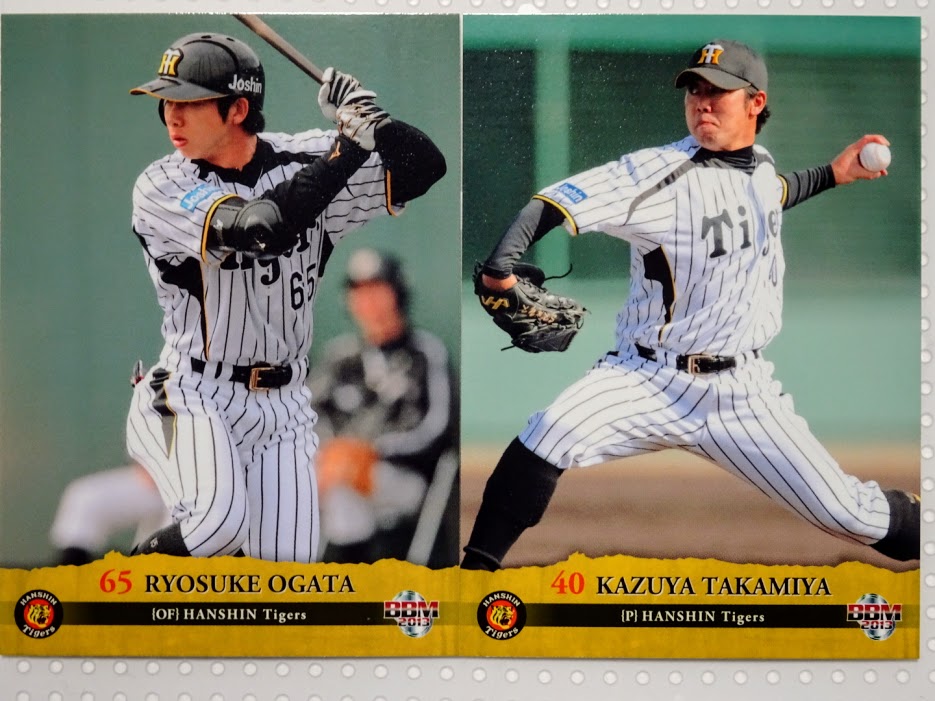 緒方凌介選手・高宮和也選手