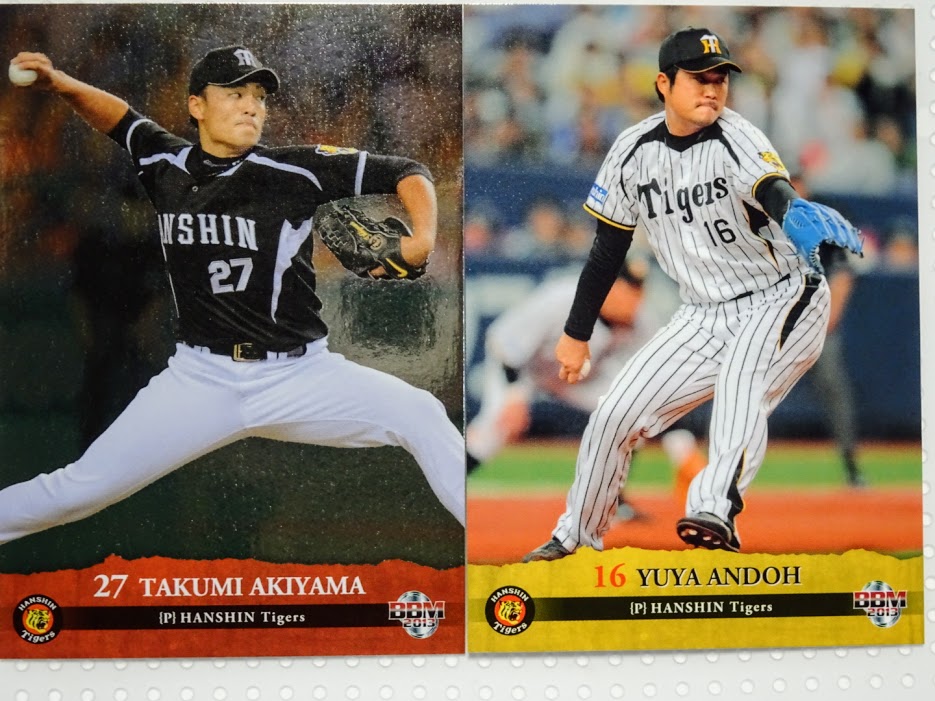 秋山拓巳投手・安藤優也投手