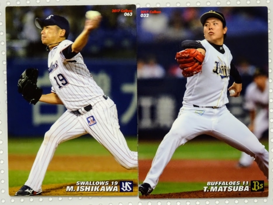 石川雅規投手・松葉貴大投手