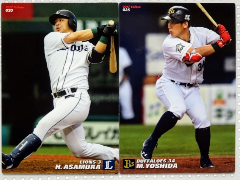 浅村栄斗選手・吉田正尚選手