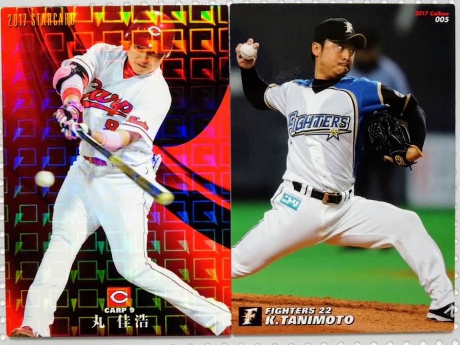 丸佳浩選手・谷元圭介投手