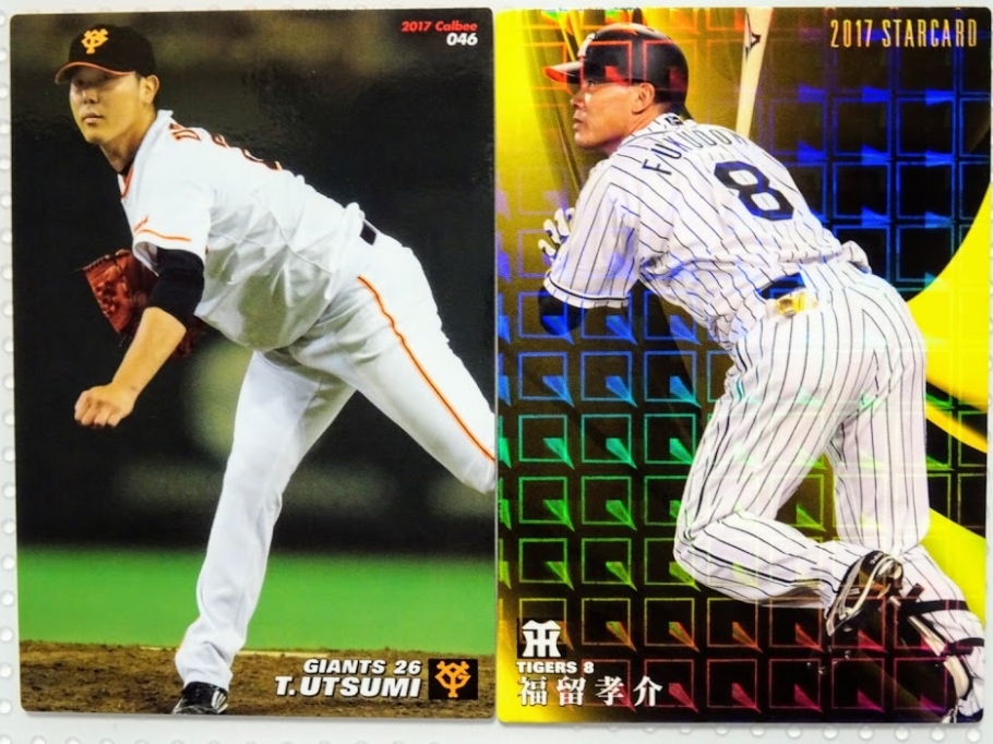 内海哲也投手・福留孝介選手