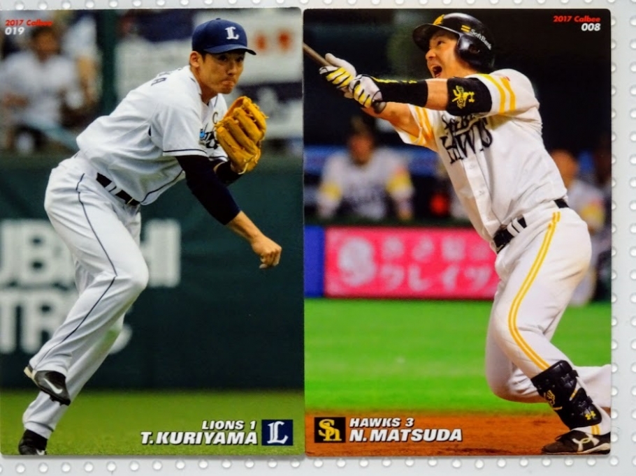 栗山巧選手・松田宣浩選手