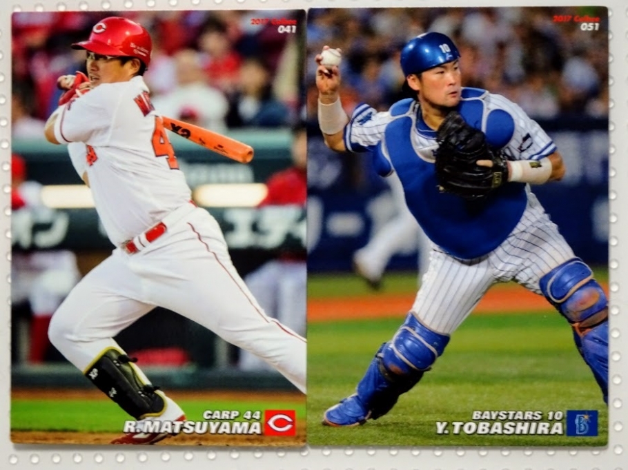 松山竜平選手・戸柱恭孝捕手