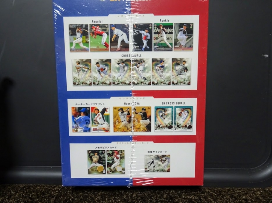 2017 BBM ベースボールカード 1stバージョン BOX