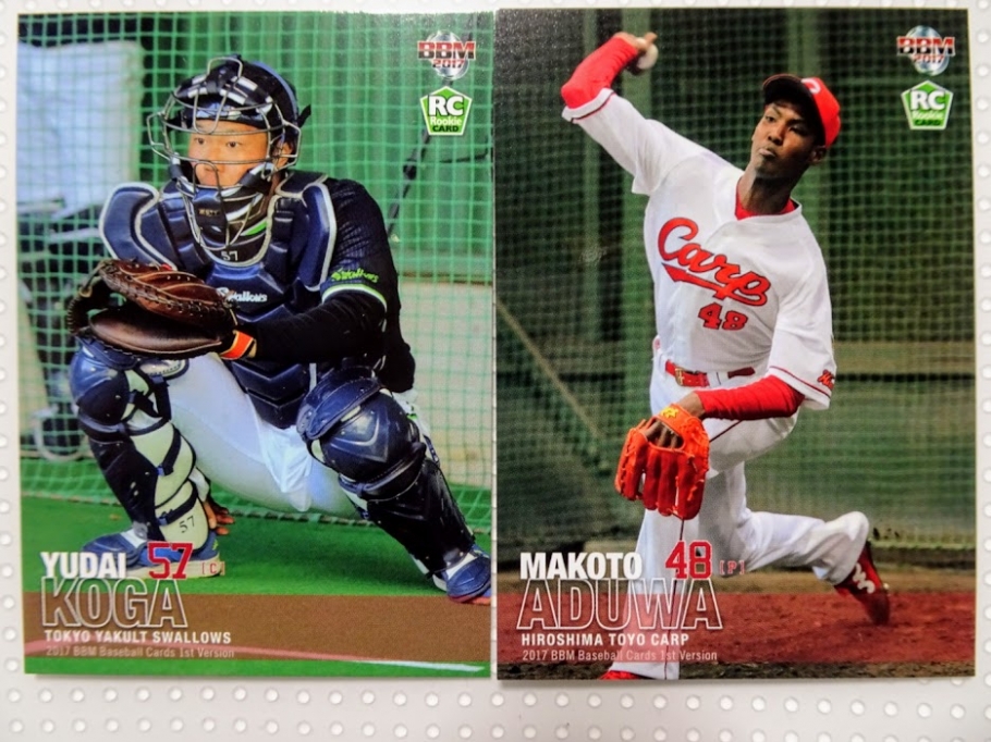 古賀優大捕手・アドゥワ誠投手