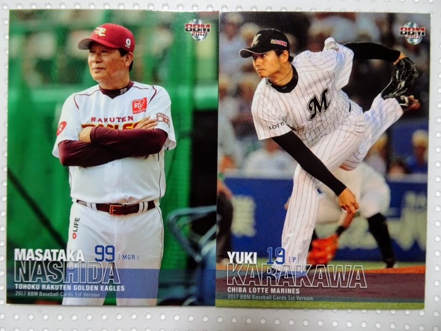 梨田正孝監督・唐川侑己投手