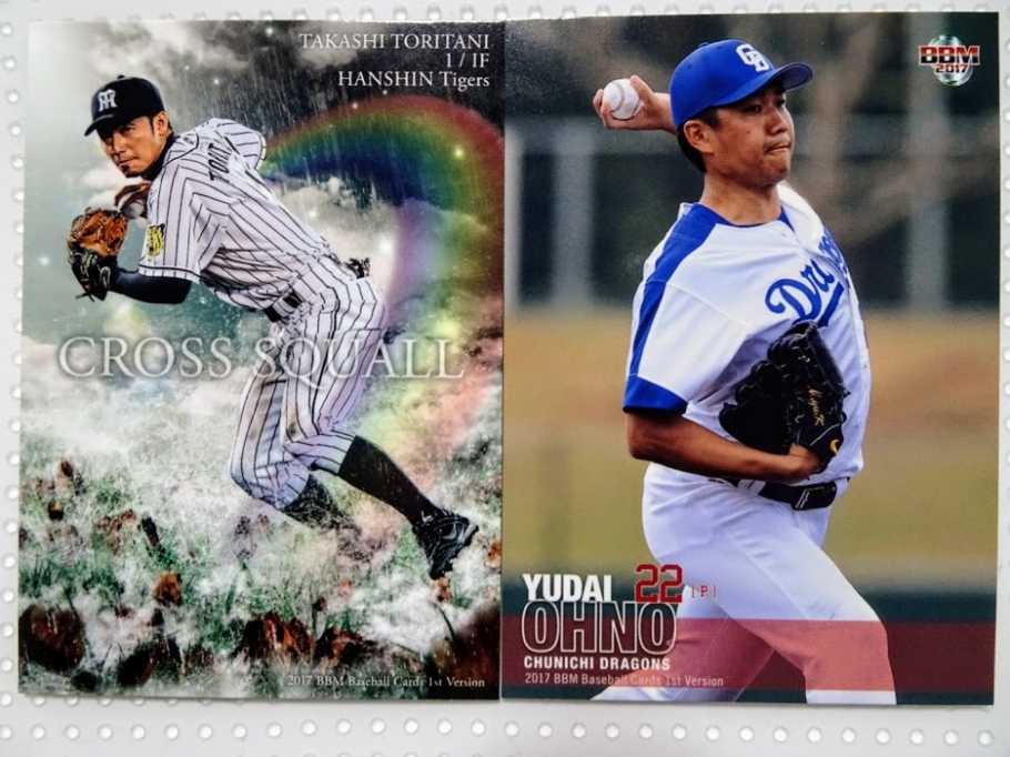 鳥谷敬選手・大野雄大投手