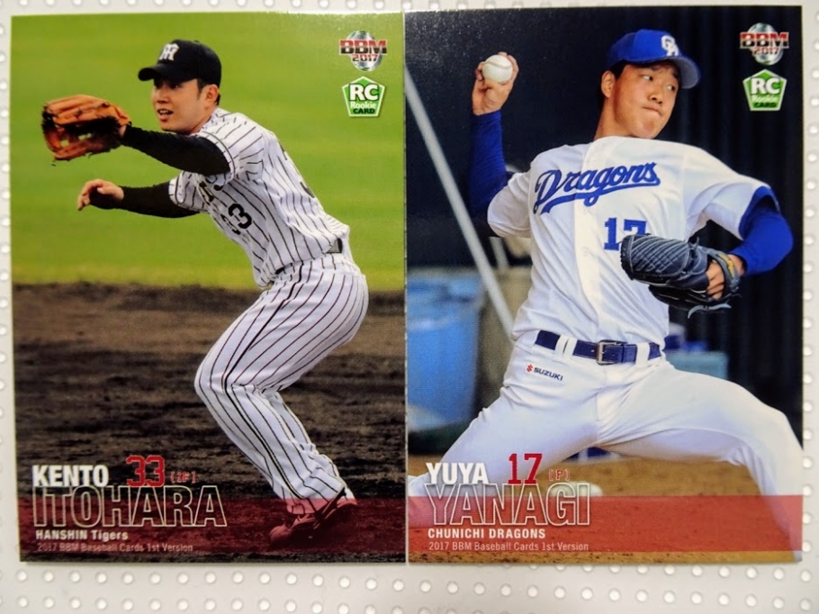 糸原健斗選手・柳裕也投手