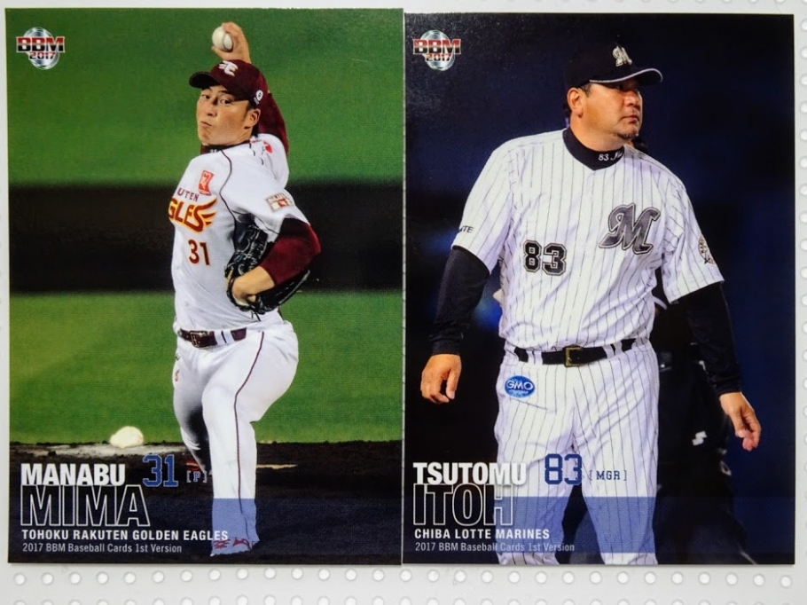 美馬学投手・伊東勤監督