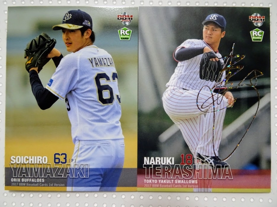 山?颯一郎投手・寺島成輝投手