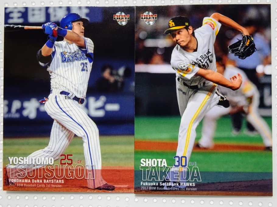 筒香嘉智選手・武田翔太投手