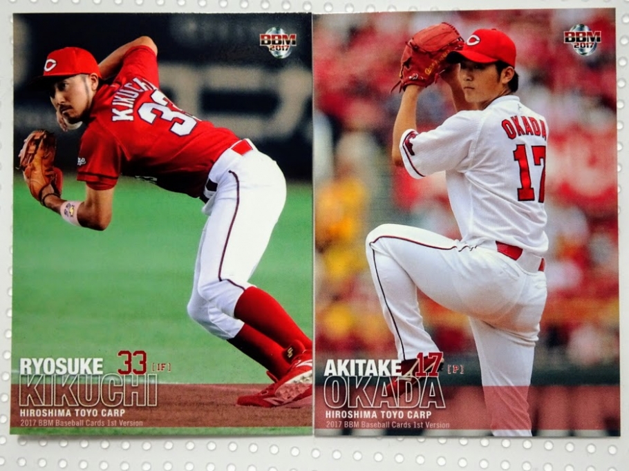 菊池涼介選手・岡田明丈投手