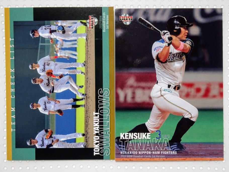 チェックリスト・田中賢介選手