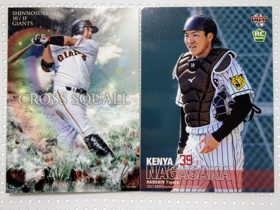 安部慎之助選手・長坂拳弥捕手