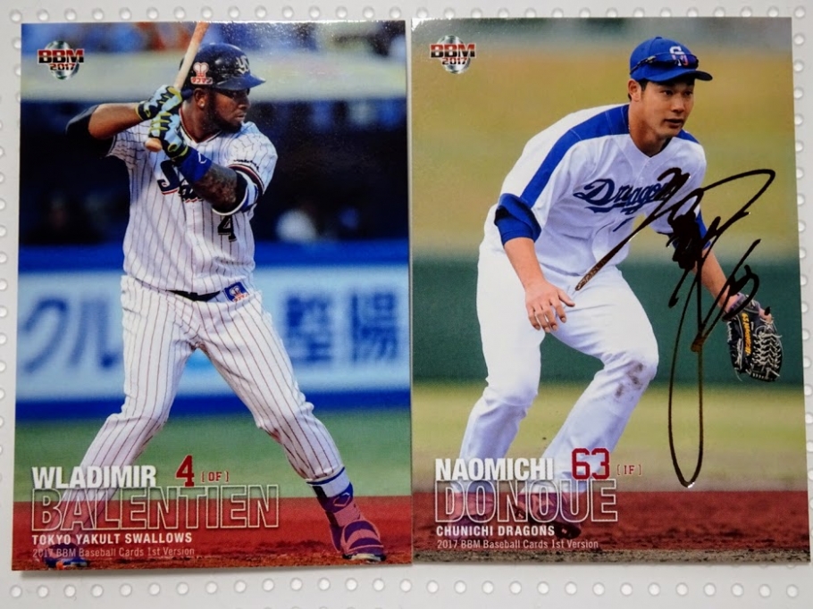 バレンティン選手・堂上直倫選手