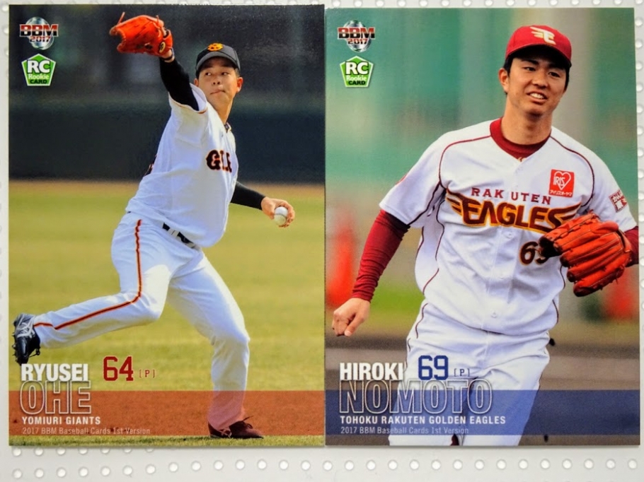 大江竜聖投手・野元浩輝投手