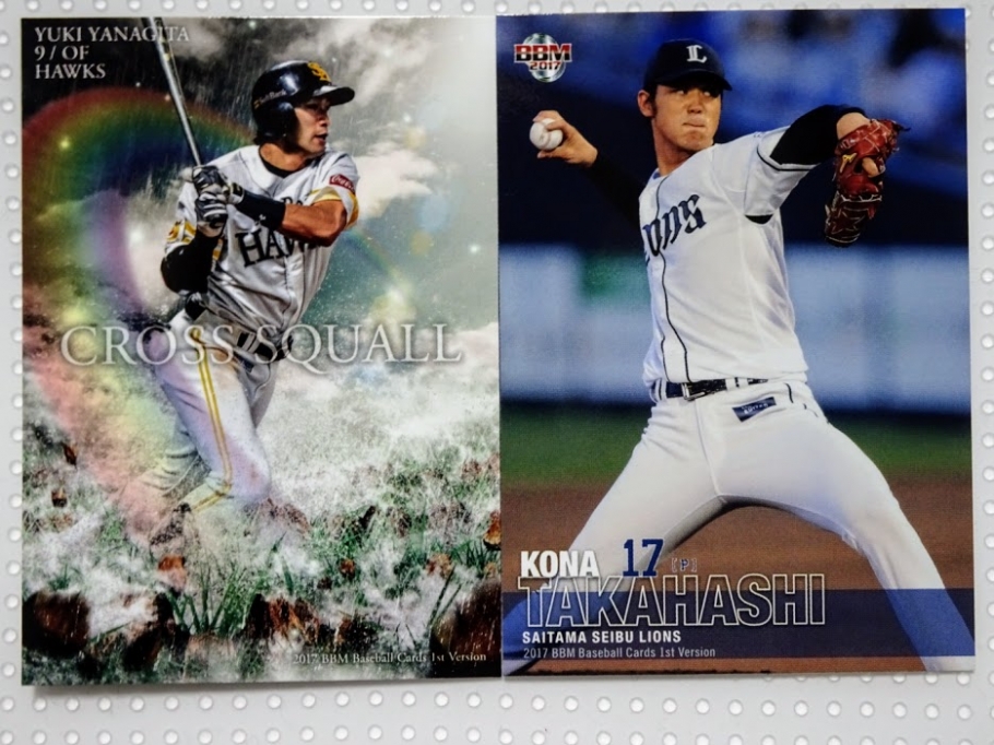 柳田悠岐選手・?橋光成投手