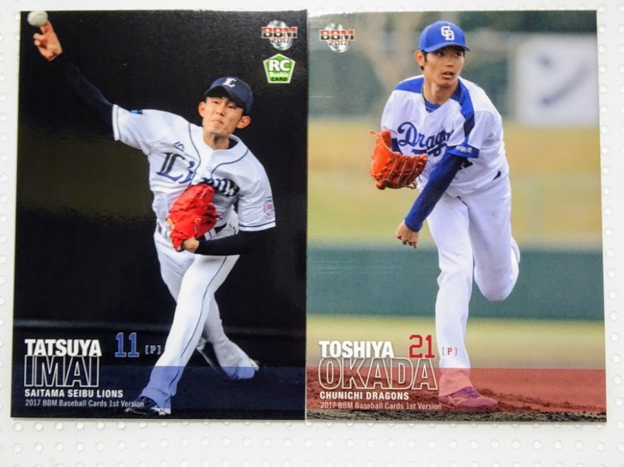 今井達也投手・岡田俊哉投手