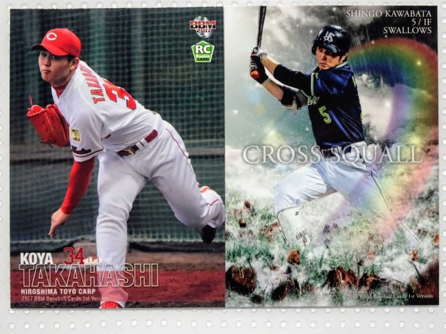 高橋昴也投手・川端慎吾選手