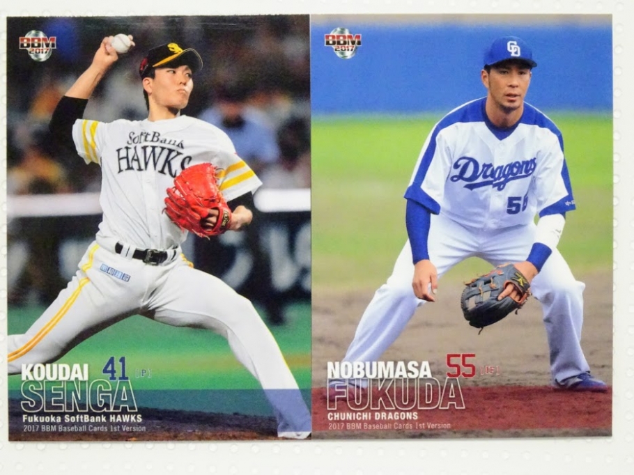 千賀滉大投手・福田永将選手