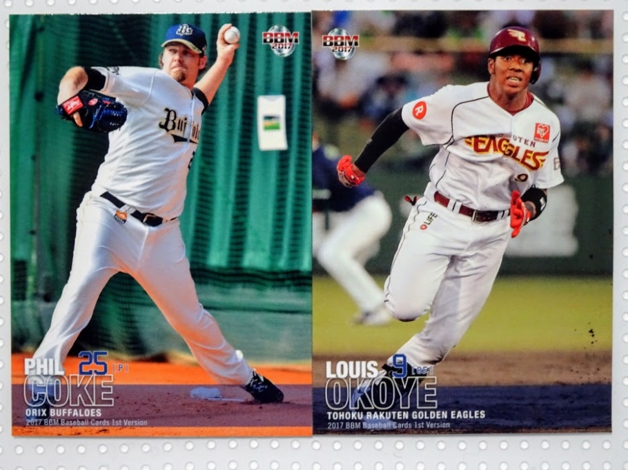 コーク投手・オコエ瑠偉選手